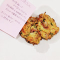 しーくれっと・らいふ's cooksnap of when they made 美味しい♪簡単いかげそと玉ねぎのかき揚げ.