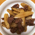 クックFTRGGH☆'s cooksnap of when they made 牛肉とごぼうのしぐれ煮＊母の味（濃いめ）.