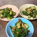 櫻井ハルカ's cooksnap of when they made おくらゴマ味噌和え.