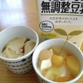 みみっこ♪'s cooksnap of when they made 黄金比のふるふる豆花（トウホァ）.