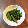 クックL8U9HI☆'s cooksnap of when they made いんげんの基本のゆで方.