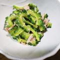 syoayamama's cooksnap of when they made 苦くないよ♡無限ゴーヤ♡.