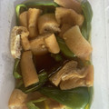 0720まま's cooksnap of when they made 丸ごとピーマンと油揚げの煮浸し.
