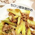 あまね's cooksnap of when they made ご飯が進む♪豚肉とセロリの味噌炒め.