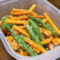 ma2kaboch's cooksnap of when they made にんじんといんげんの胡麻和え＊常備菜.