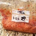 saki1010's cooksnap of when they made 60℃ 下味付けに！低温調理 トマト麹.