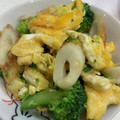 ゆいまーるん's cooksnap of when they made ブロッコリーとちくわと卵の中華風炒め.