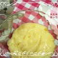 ＊ラビママ＊'s cooksnap of when they made 簡単☆カスタードクリーム.