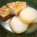 ゆみっちぇ's cooksnap of when they made 大根と厚揚げのほっこり煮.