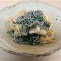 ryohee's cooksnap of when they made いんげんと油あげのごま和え.