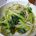 K/S's cooksnap of when they made 小松菜ともやしの煮びたし.