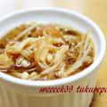 weeeek39's cooksnap of when they made ＊きのこのみぞれソース＊.