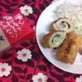 APPLEN's cooksnap of when they made おからこんにゃくくるくるろーる☆彡.
