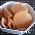 surirera's cooksnap of when they made 大根とちくわの経済的な煮物☆.