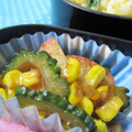 えみんちゅ＊'s cooksnap of when they made ゴーヤとかまぼこの柚子胡椒ポン酢炒め✿.