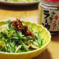 arare*'s cooksnap of when they made 美味しい！ゴーヤの中華風サラダ.