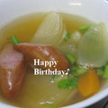robicat's cooksnap of when they made 寒い日にこそ★切って煮るだけ簡単ポトフ.