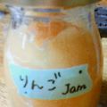 minapyon's cooksnap of when they made 甘～い♡ハチミツみたいな林檎ジャム.