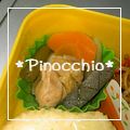 ＊ピノキオ＊'s cooksnap of when they made 筑前煮.