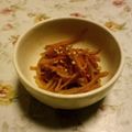 ちょこ坊's cooksnap of when they made 赤ワインのコクと旨み☆きんぴら.