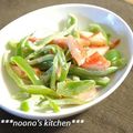 ののぉ's cooksnap of when they made ✿お弁当の隙間に❀ピーマンとカニかま✿.