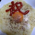 myukitty's cooksnap of when they made 巣ごもり卵.