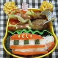 ＴＷＯＨＥＡＲＴＳ's cooksnap of when they made お弁当に☆ほんわか甘い卵焼き.