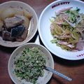 ＠ぶーたん's cooksnap of when they made そうめんかぼちゃの中華風サラダ.