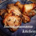 ほのこなママ's cooksnap of when they made ほろほろ手羽元の超簡単ヘルシースペアリブ.