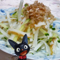 るなまりー's cooksnap of when they made ♡ちくわと香味野菜と大根のサラダ♡.