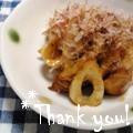 オレンジ・ペコー's cooksnap of when they made めちゃ簡単!オイケチャちくわのおかか和え.