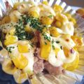 とっぽぎがおちゃん's cooksnap of when they made ツナマヨ焼き.