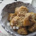 robicat's cooksnap of when they made 揚げ里芋の甘味噌からめ♪.
