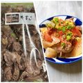 のんべぇヒロ's cooksnap of when they made ステーキ職人牛すじの簡単な下処理のやり方.