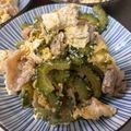 のろよん's cooksnap of when they made 島人に教わったゴーヤチャンプルー♡.