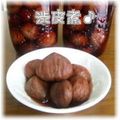 あきちゃんvv's cooksnap of when they made 栗の渋皮煮（全手順写真付き）.