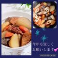 ♪としクック♪'s cooksnap of when they made 我が家の母の味芋煮しめ.