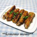 komomoもも's cooksnap of when they made カリッ!ジュワ～!!　手羽先の塩焼き★.
