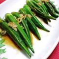 ゆみっちぇ's cooksnap of when they made オクラのにんにく炒め.