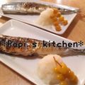 papikun's cooksnap of when they made ～銀杏揚げ～.