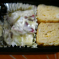 Cookingmam's cooksnap of when they made わさマヨで！サツマイモのサラダ.