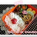 ちっち♡'s cooksnap of when they made 卵焼き☆ミックスチーズとカニカマ.