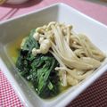 えみんちゅ＊'s cooksnap of when they made もう一品☆小松菜の煮びたし☆.