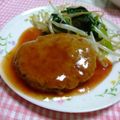 ななぐくん's cooksnap of when they made 煮込みハンバーグ.