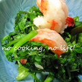 ゆーたんたん's cooksnap of when they made 簡単おつまみ★クレソンの煮浸し.