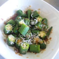 tao994's cooksnap of when they made ☆生姜醤油で!!オクラとおじゃこ合え☆彡.