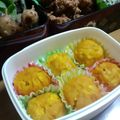 Ｉ☆ＮＡＭＩ's cooksnap of when they made お弁当に♪カボチャのサラダボール〇〇.