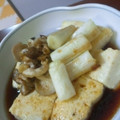 脩ﾏﾏ's cooksnap of when they made 揚げ出し？揚げ浸し？お豆腐＆夏野菜.