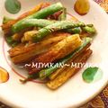 MIYA缶's cooksnap of when they made ☆インド竹輪☆.