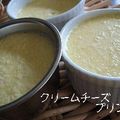 ｉｍｏｋｅｎｐｉ's cooksnap of when they made チーズでほんわか＊簡単＊クリーミープリン.
